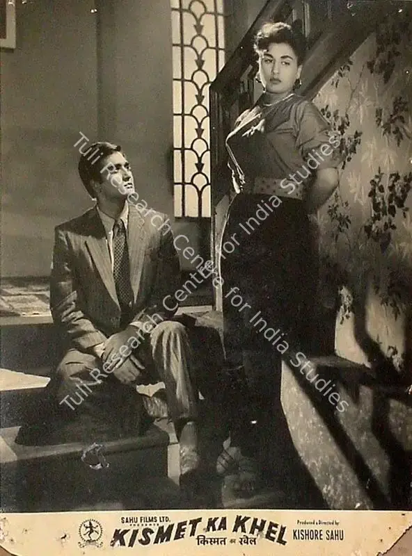 Sahu, Kishore (Producer), Kismet Ka Khel, 1956 | Lobby Card | CinemaEducation | 00819180