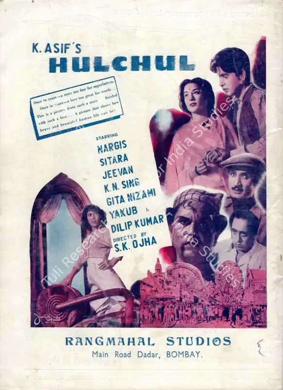 Patel, Baburao (Editor). Filmindia. 15(12). Bombay: Archibald Pereira, December 1949 | Magazine | CinemaEducation | 00796581