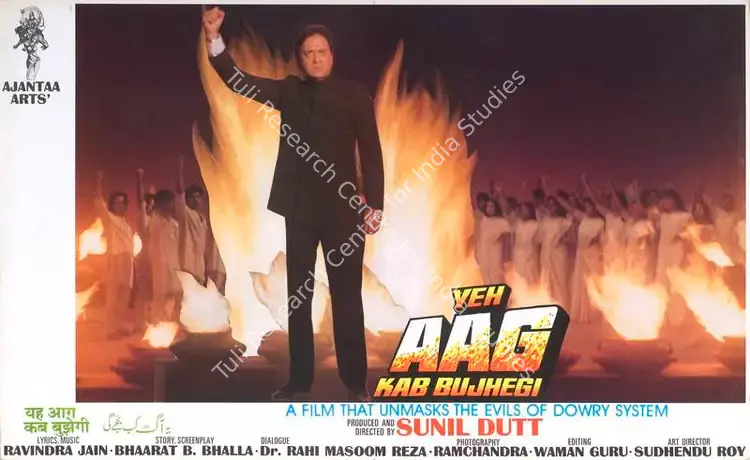 Dutt, Sunil (Producer), Yeh Aag Kab Bujhegi, 1991 | Lobby Card | CinemaEducation | 00789253