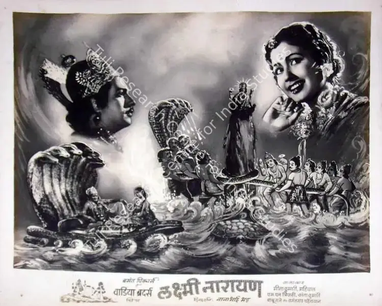 Wadadeker, Anant (Cinematographer), Laxmi Narayan, 1951 | Lobby Card | CinemaEducation | 00819457