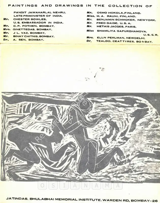 Das, Jatin (Artist). Jatin Das. Bhubaneswar: Rabindra Mandap, 1964 | Solo Exhibition Invitation | FineArts | 00859010
