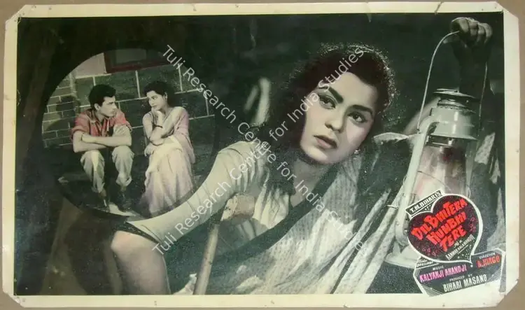 Issac, P. (Cinematographer), Dil Bhi Tera Hum Bhi Tere, 1960 | Lobby Card | CinemaEducation | 00811651