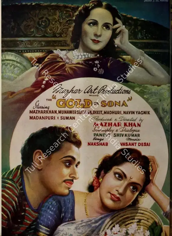 Patel, Baburao (Editor). Filmindia. 12(7). Bombay: Baburao Patel, July 1946 | Magazine | CinemaEducation | 00796540