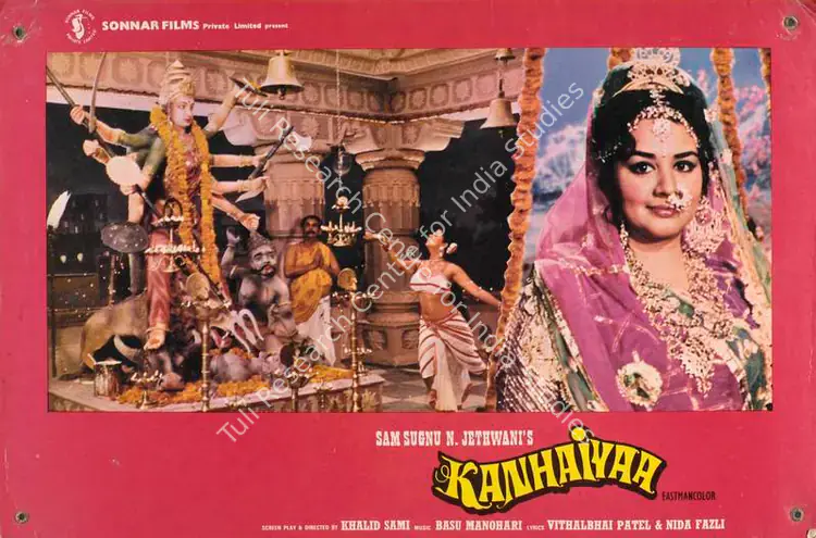 Jethwani, N. (Producer), Kanhaiyaa, 1981 | Lobby Card | CinemaEducation | 00785744