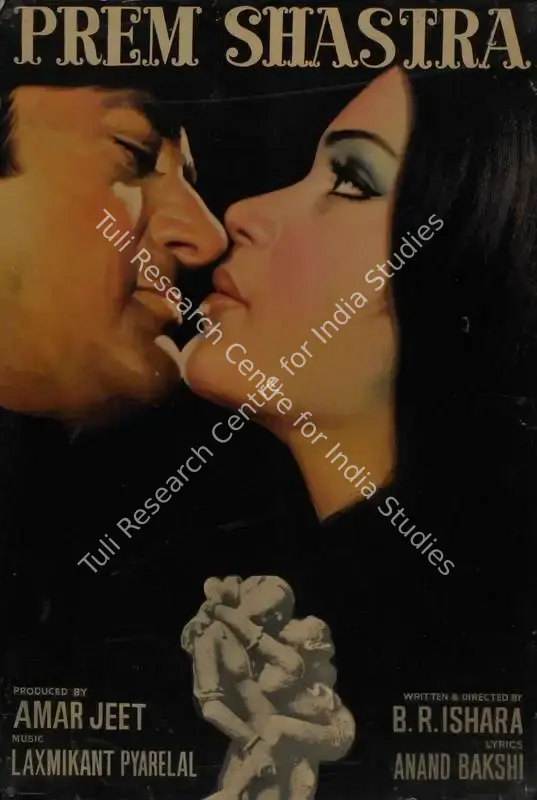 Jeet, Amar (Producer), Prem Shastra, 1974 | Lobby Card | CinemaEducation | 00787515