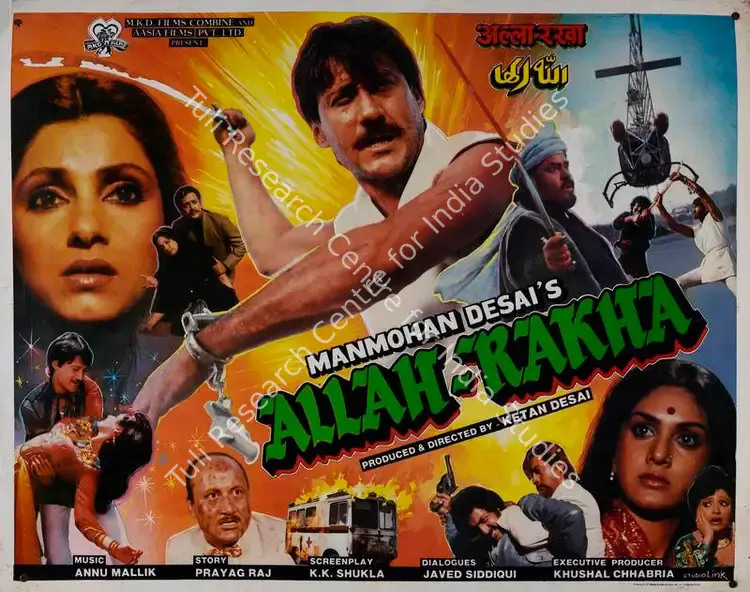 Desai, Ketan (Producer), Allah Rakha, 1986 | Lobby Card | CinemaEducation | 00782510