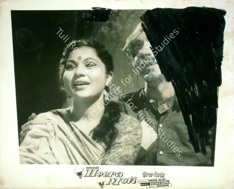 Vaikunth, K. (Cinematographer), Heera Moti, 1959 | Lobby Card | CinemaEducation | 00817383