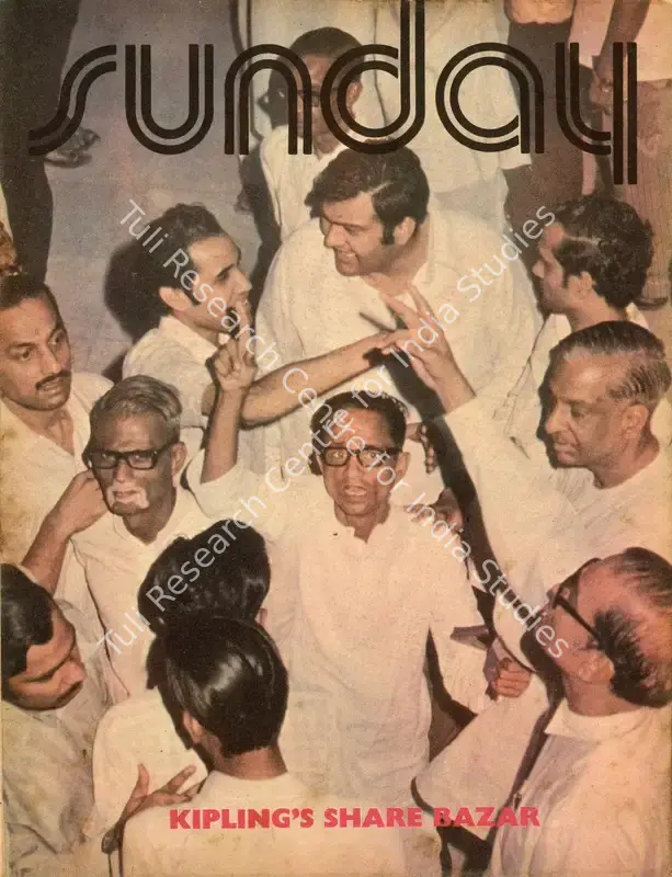 Sarkar, Aveek (Editor). Sunday. 3(52). Calcutta: Ananda Bazar Patrika, 21 March 1976 | Magazine | CinemaEducation | 00842389