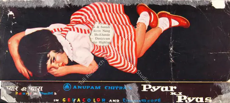 Kaul, Mahesh (Director), Pyar Ki Pyas, 1961 | Song-Synopsis Booklet | CinemaEducation | 00780413