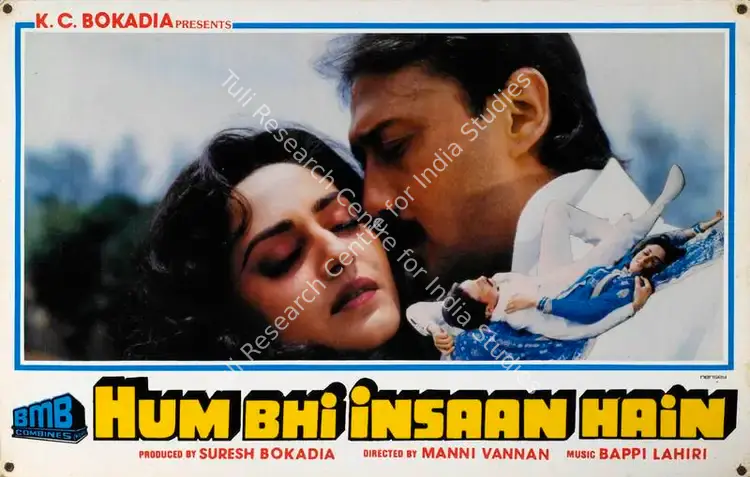 Bokadia, Suresh (Producer), Hum Bhi Insaan Hai, 1989 | Lobby Card | CinemaEducation | 00784917