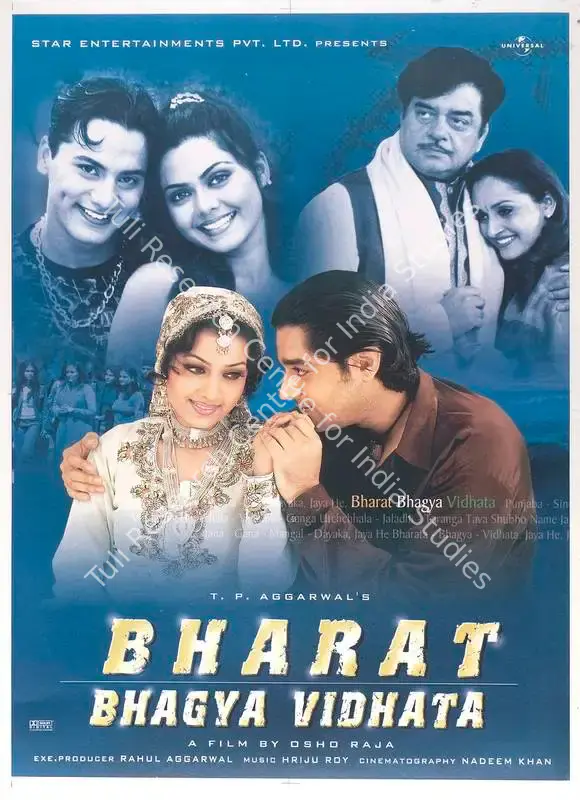 Aggarwal, T.P. (Producer), Bharat Bhagya Vidhata, 2002 | Full Sheet Poster | CinemaEducation | 00769217