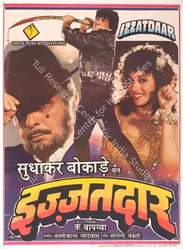 Bokade, Sudhakar (Producer), Izzatdaar, 1990 | Full Sheet Poster | CinemaEducation | 00767574