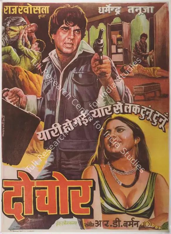 Khosla, Raj (Producer), Do Chor, 1972 | Full Sheet Poster | CinemaEducation | 00766469