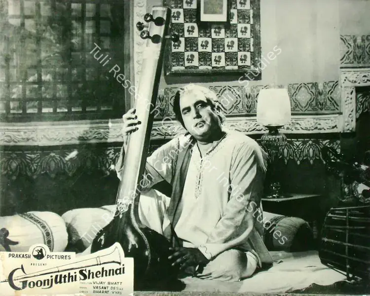 Bhatt, Shanker (Producer), Goonj Uthi Shehnai, 1959 | Lobby Card | CinemaEducation | 00816806