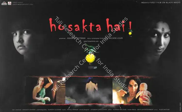 Katwani, Ashok K. (Producer), Ho Sakta Hai, 2006 | Lobby Card | CinemaEducation | 00784856
