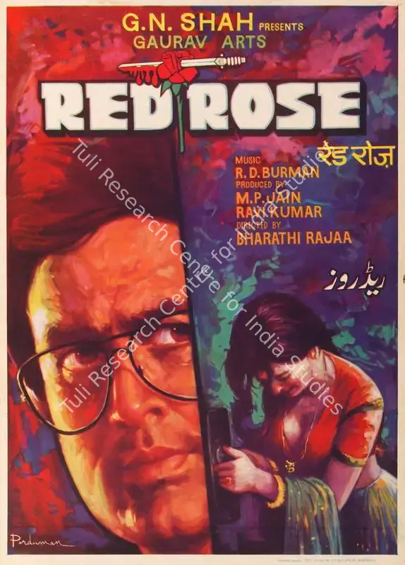 Parduman (Designer), Red Rose, 1980 | Half Sheet Poster | CinemaEducation | 00764324