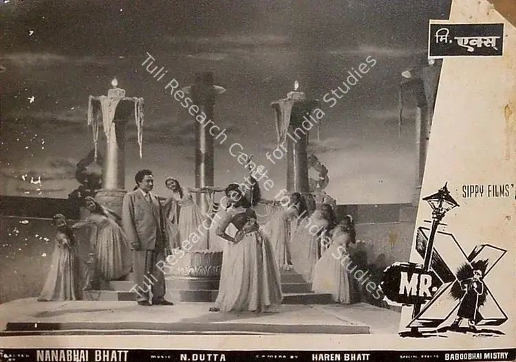 Dewan, T.C. (Producer), Mr  X, 1957 | Lobby Card | CinemaEducation | 00820486