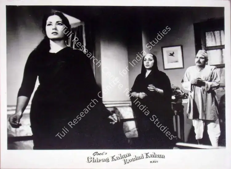 Naik, Pandurang (Cinematographer), Chirag Kahan Roshni Kahan, 1959 | Lobby Card | CinemaEducation | 00810956