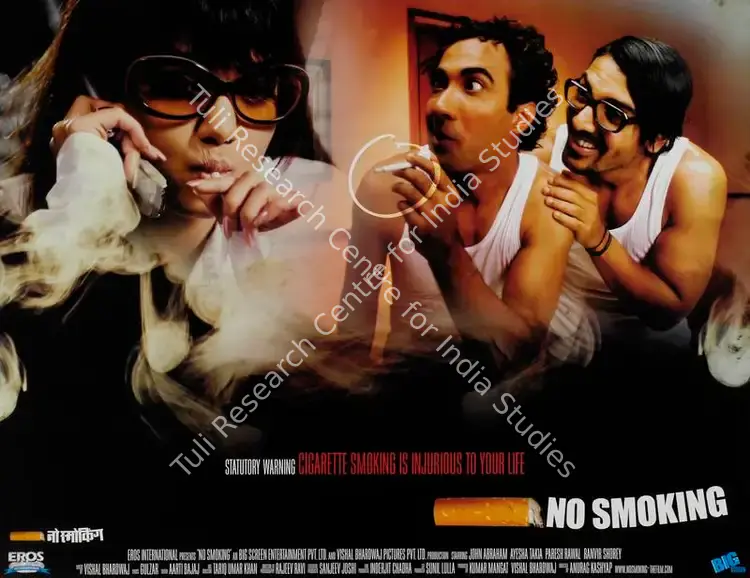 Bhardwaj, Vishal (Producer), No Smoking, 2007 | Lobby Card | CinemaEducation | 00787079