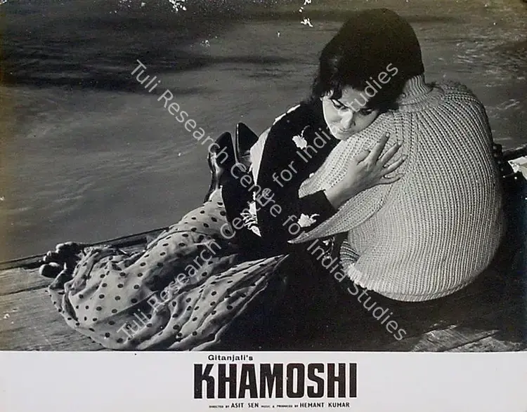 Bose, Kamal (Cinematographer), Khamoshi, 1969 | Lobby Card | CinemaEducation | 00818957