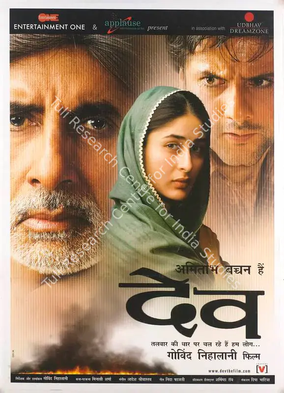 Nihalani, Govind (Producer), Dev, 2004 | Full Sheet Poster | CinemaEducation | 00769634