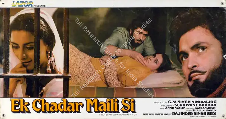 Jog, Nindra (Producer), Ek Chadar Maili Si, 1986 | Lobby Card | CinemaEducation | 00784088