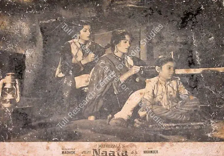 Madhubala (Producer), Naata, 1955 | Lobby Card | CinemaEducation | 00820876