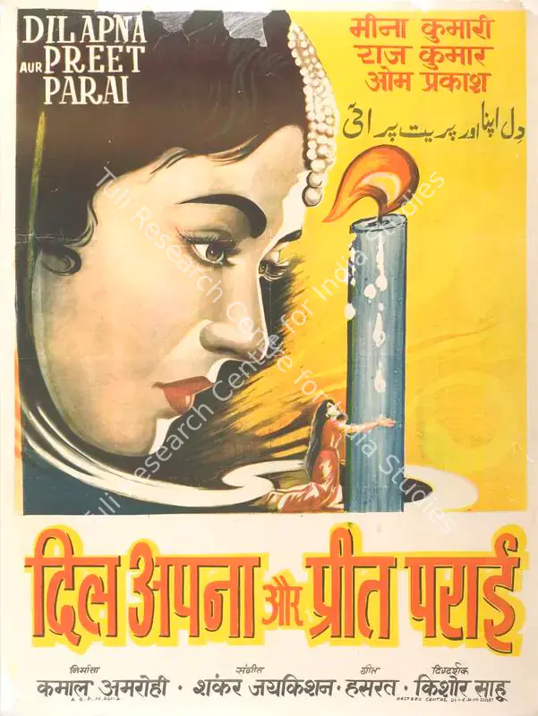 Amrohi, Kamal (Producer), Dil Apna Aur Preet Parai, 1960 | Full Sheet Poster | CinemaEducation | 00766006