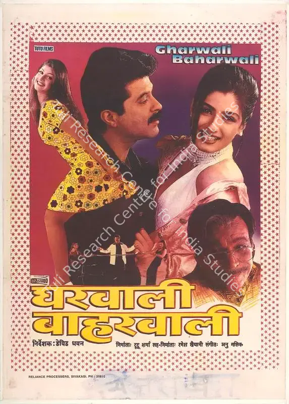 Sharma, Tutu (Producer), Gharwali Baharwali, 1998 | Full Sheet Poster | CinemaEducation | 00768449