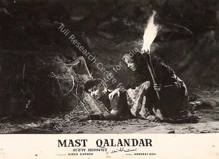 Bahl, Gulshan (Producer), Mast Qalandar, 1955 | Lobby Card | CinemaEducation | 00820022