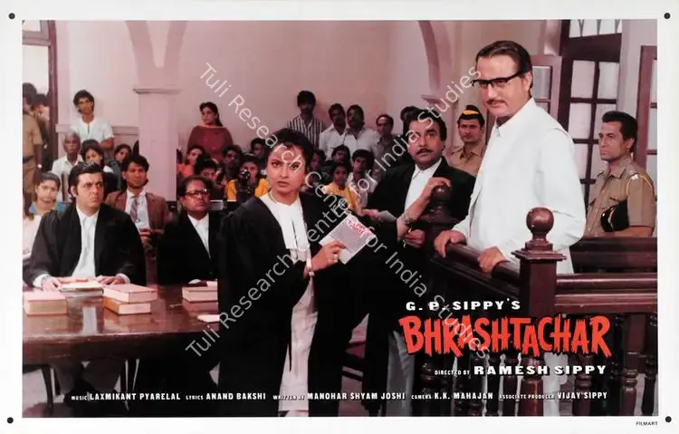 Sippy, G.P. (Producer), Bhrashtachar, 1989 | Lobby Card | CinemaEducation | 00783042