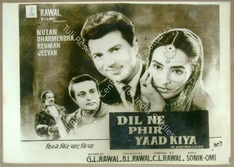 Rawal, B.L. (Producer), Dil Ne Phir Yaad Kiya, 1966 | Lobby Card | CinemaEducation | 00811704