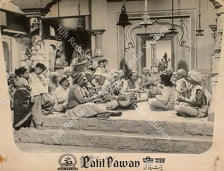 Sapru, Hema (Producer), Patit Pawan, 1955 | Lobby Card | CinemaEducation | 00824813