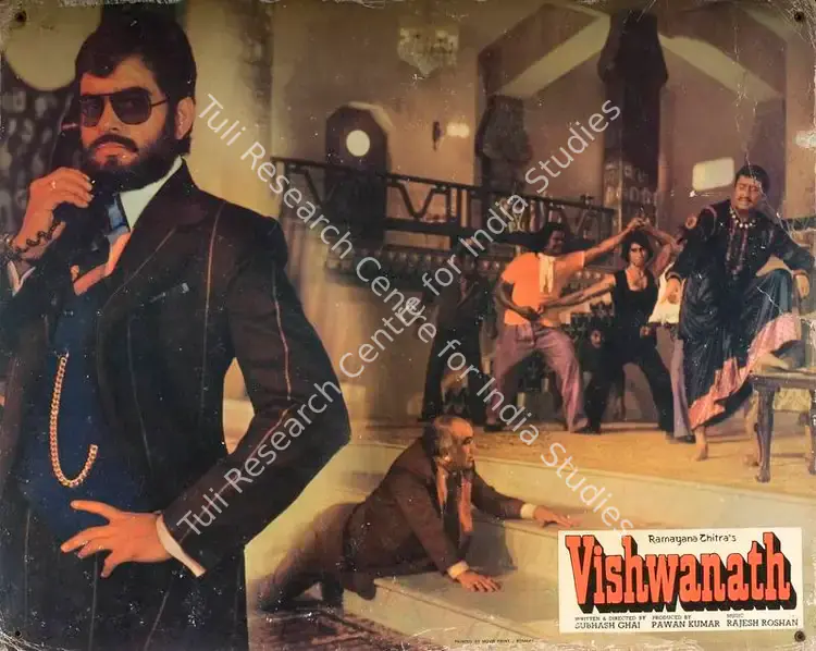 Kumar, Pawan (Producer), Vishwanath, 1978 | Lobby Card | CinemaEducation | 00789128