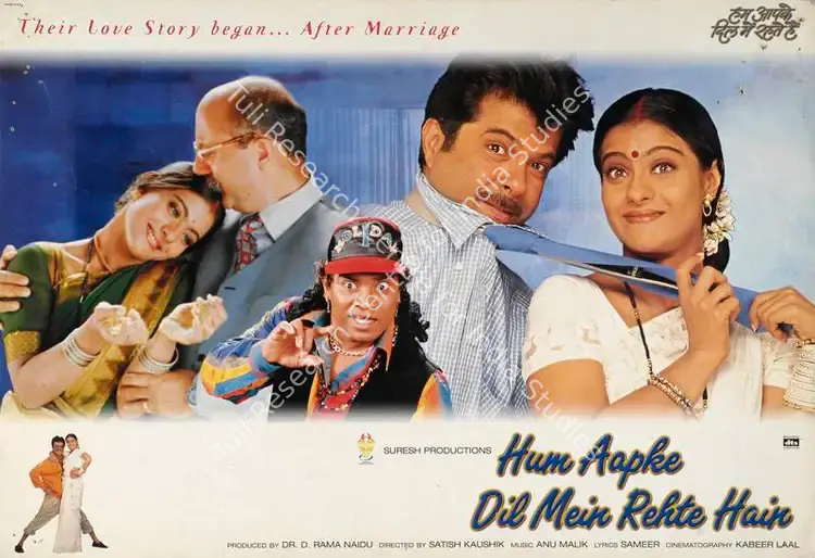 Lal, Kabir (Cinematographer), Hum Aapke Dil Mein Rehte Hain, 1999 | Lobby Card | CinemaEducation | 00784890