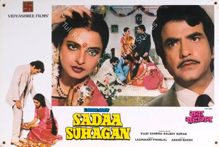 Kumar, Rajeev (Producer), Sadaa Suhagan, 1986 | Lobby Card | CinemaEducation | 00788162
