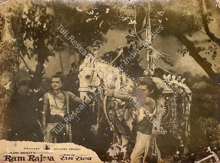 Kukde, P.G. (Cinematographer), Ram Rajya, 1943 | Lobby Card | CinemaEducation | 00825920