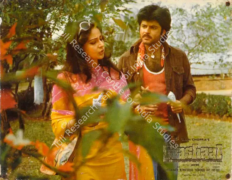 Sivan, Santosh (Cinematographer), Mashaal, 1984 | Lobby Card | CinemaEducation | 00786450