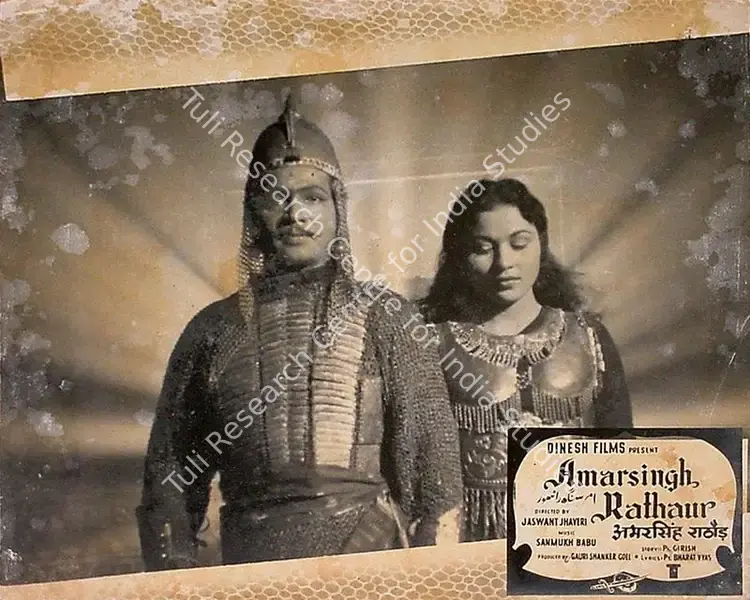 Goel, Gauri Shanker (Producer), Amarsingh Rathaur, 1957 | Lobby Card | CinemaEducation | 00829730