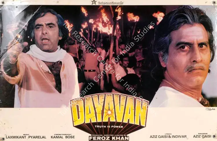 Khan, Feroz (Producer), Dayavan, 1988 | Lobby Card | CinemaEducation | 00783606