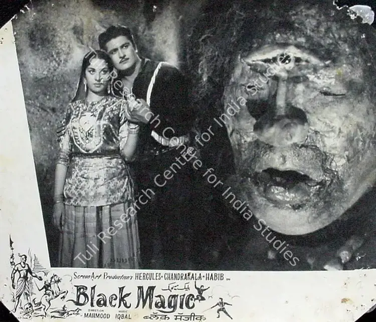 Dosani, A.J. (Producer), Kala Jadoo, 1963 | Lobby Card | CinemaEducation | 00818760