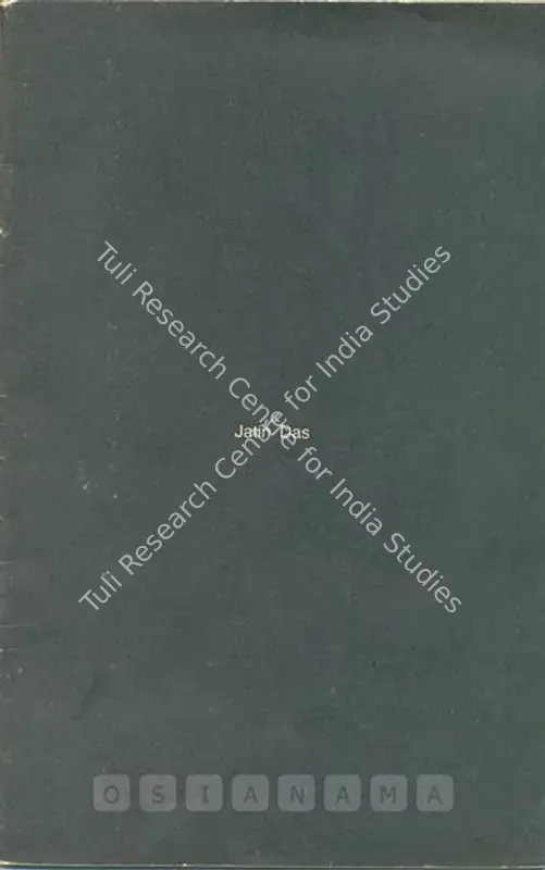 Das, Jatin (Artist). Jatin Das - Painting, Drawing, Graphics. Bombay: Taj Art Gallery, 1982 | Solo Exhibition Catalogue  | 00875489