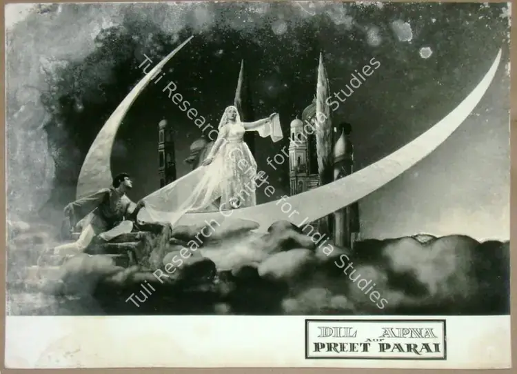 Wirsching, Josef (Cinematographer), Dil Apna Aur Preet Parai, 1960 | Lobby Card | CinemaEducation | 00811640