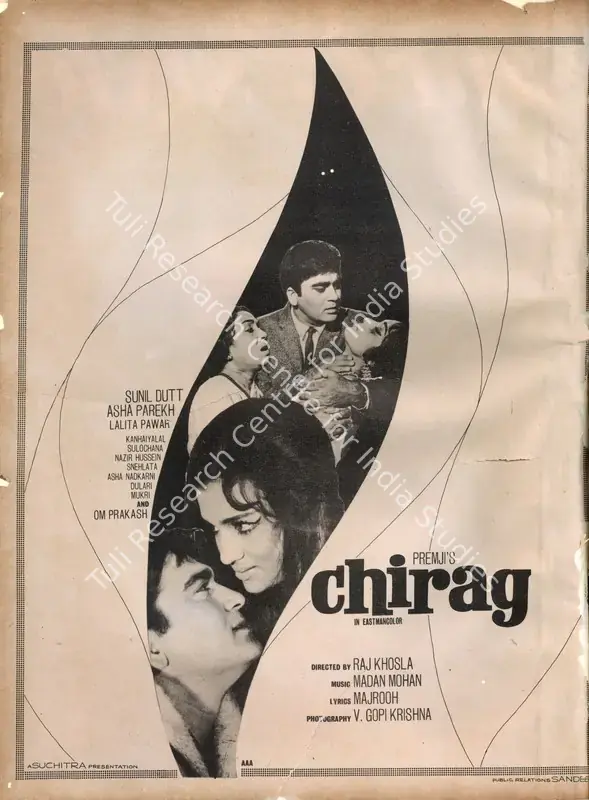 Premji (Producer), Chirag, 1969 | Advertisement, Star & Style, 2 May 1969 | CinemaEducation | 00791745