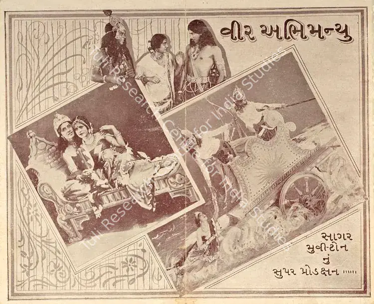 Irani, Ardeshir (Producer), Veer Abhimanyu, 1931 | Handbill | CinemaEducation | 00515548