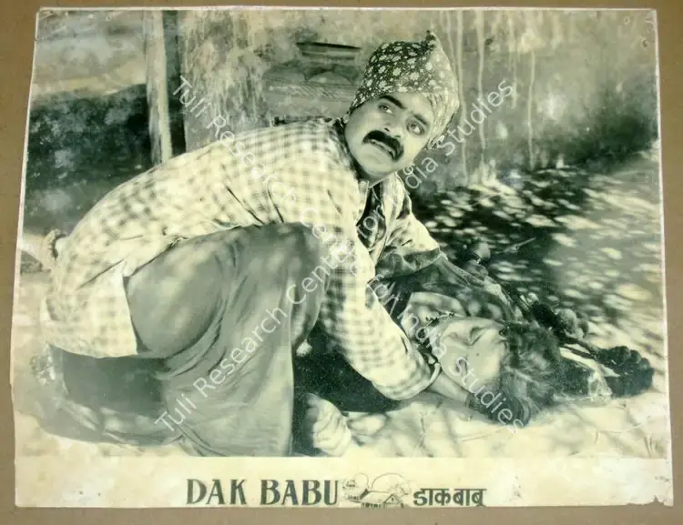 Bhakri, Lekhraj (Director), Dak Babu, 1954 | Lobby Card | CinemaEducation | 00811131