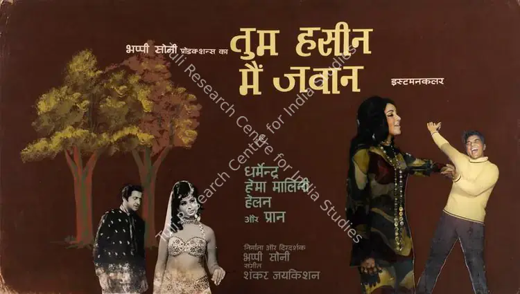 Colourlab (Art Studio), Tum Haseen Main Jawan, 1970 | Showcard | CinemaEducation | 00763691