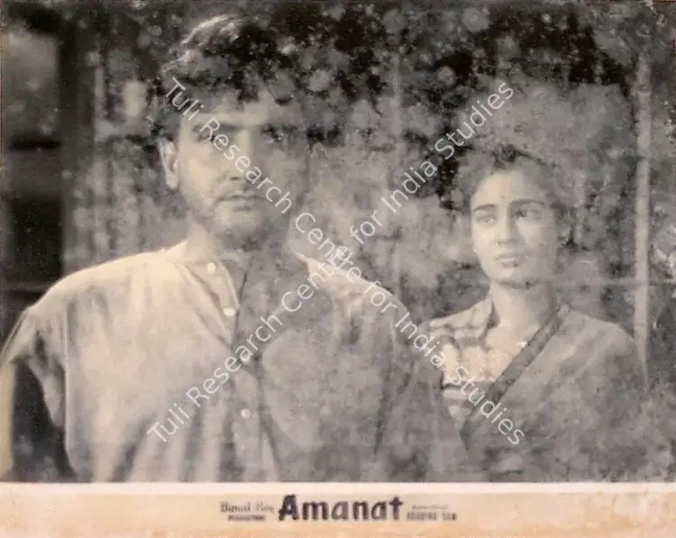 Roy, Bimal (Producer), Amanat, 1955 | Lobby Card | CinemaEducation | 00829662