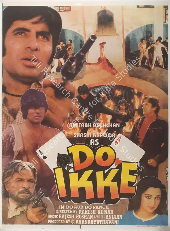 Dhandayuthapani, C. (Producer), Do Aur Do Paanch, 1980 | Full Sheet Poster | CinemaEducation | 00766948