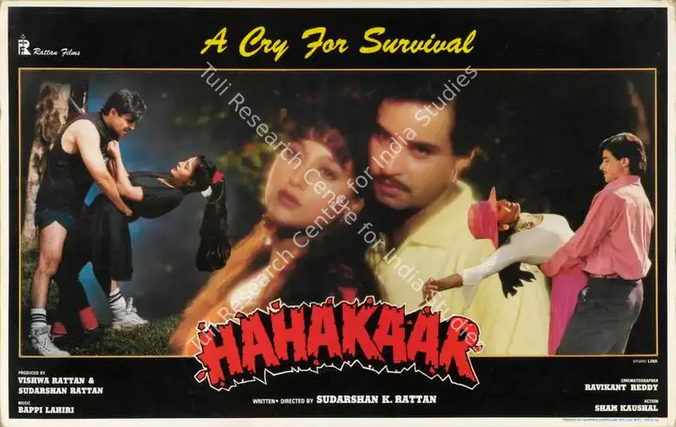 Rattan, Vishwa (Producer), Hahakaar, 1996 | Lobby Card | CinemaEducation | 00784626